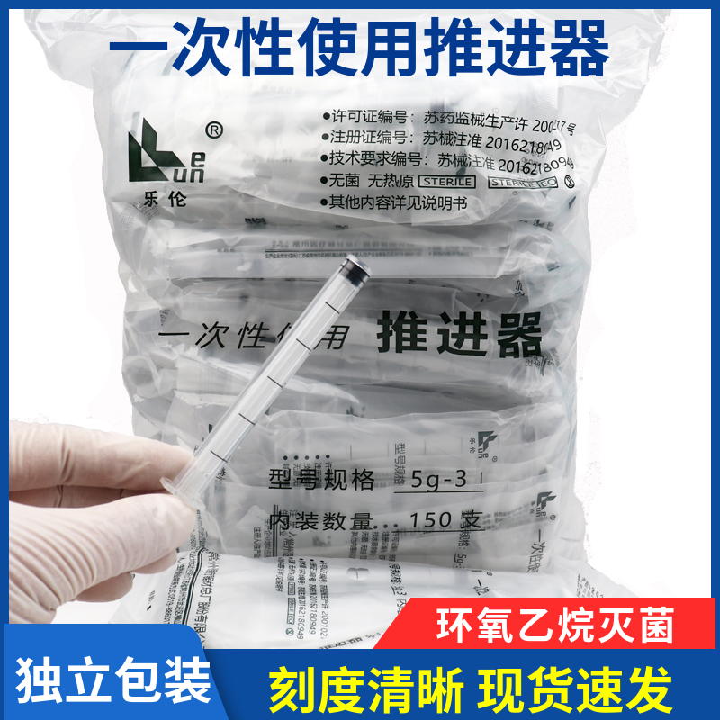 单只独立包装 现货速发