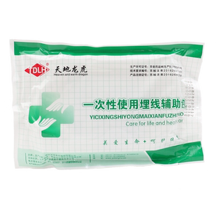 天地龙虎埋线包 一次性使用埋线辅助包 蛋白埋线针配套用埋线包
