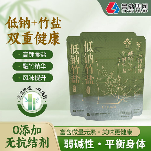 高钾低钠盐未加碘正宗竹盐食用盐