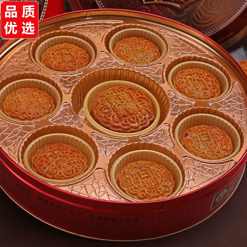 澳门澳皇正宗广式双蛋黄莲蓉豆沙馅多口味中秋七星伴月月饼礼盒装