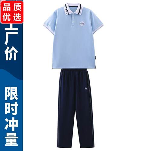 海口市统一校服中学生班