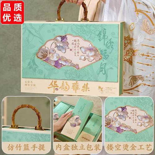 高端月饼礼盒装广式蛋黄