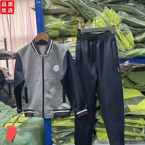 广东省湛江市徐闻县中小