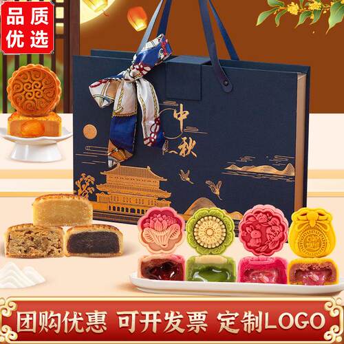 中秋月饼礼盒装送长辈员