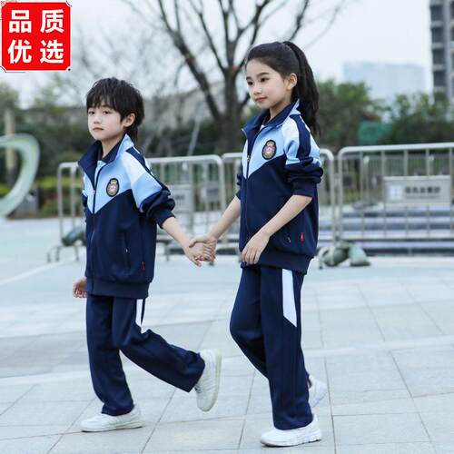 中小学生校服三件套春秋