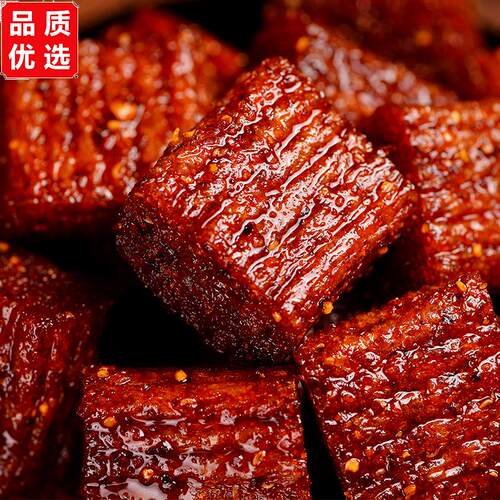 君仔大刀肉麻辣条儿时怀