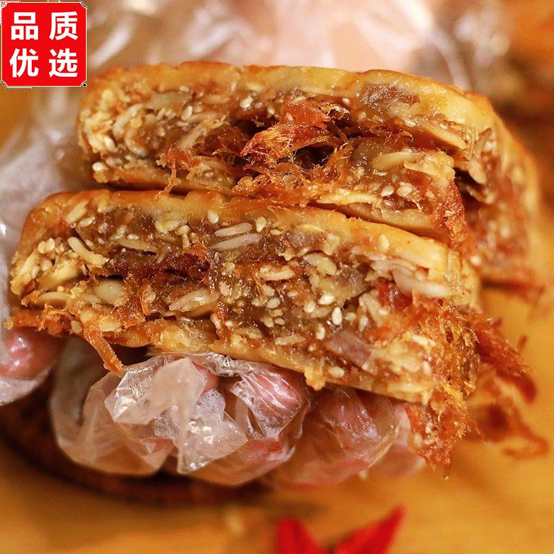 合浦廉府黄记大月饼广式