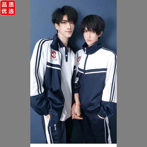 伪装学渣cos贺朝谢俞同款