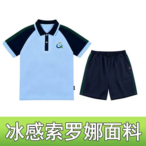 清远市统一校服夏季短袖