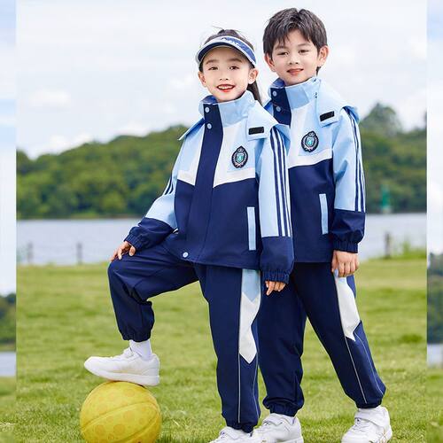 中小学生校服冲锋衣三件