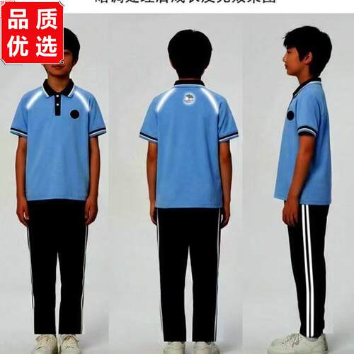 丹东市统一初中学生新款