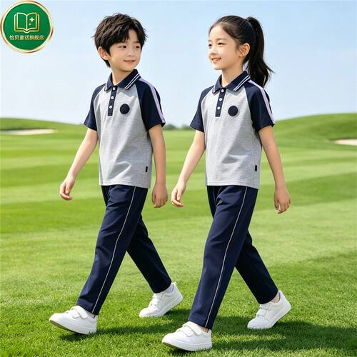 沈阳市统一校服小学生班