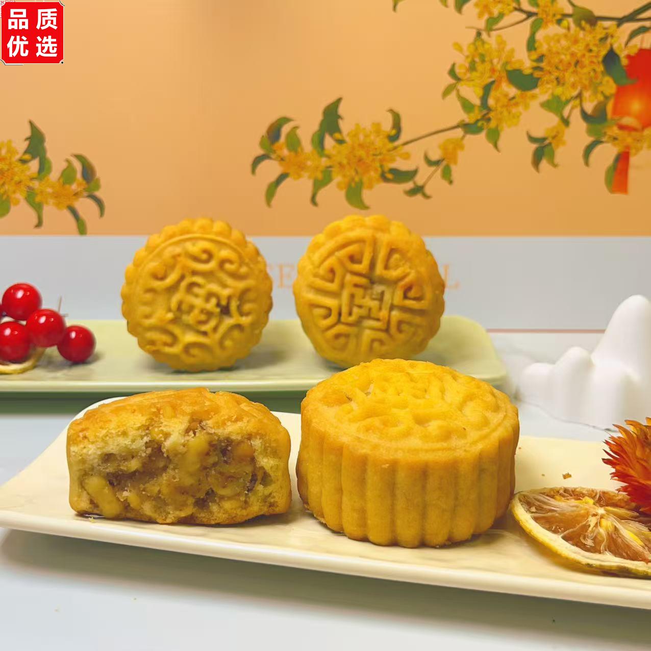 中子月饼广元特产核桃脆皮椒盐四川老式酥皮月饼手工点心礼盒送礼