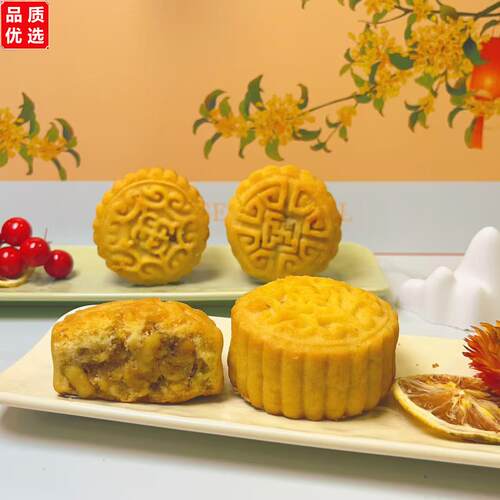 中子月饼广元特产核桃脆