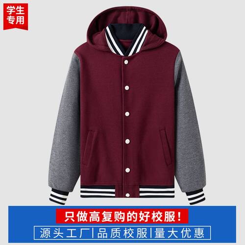 中小学生校服班服春秋英