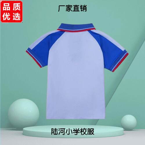 新款小学生校服汕尾陆丰