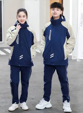 冲锋衣校服中学生冬季三