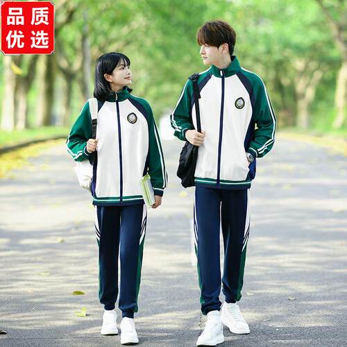 校服套装高中生运动会开