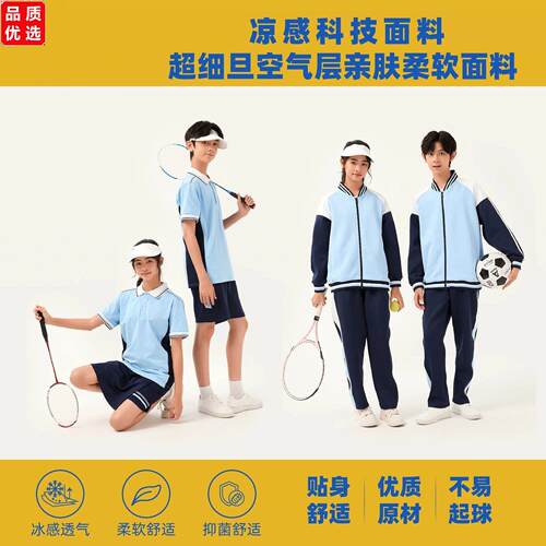 江西南昌市中小学生统一