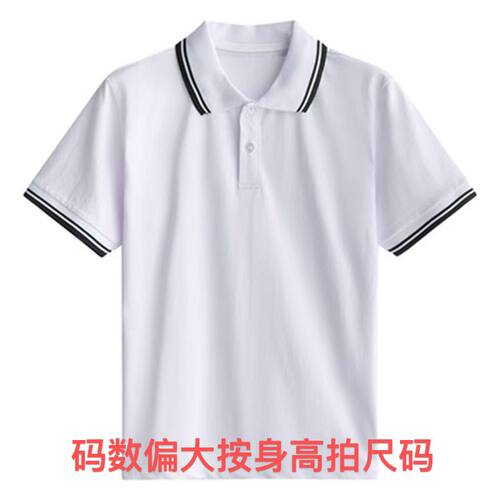 中学生校服短袖T恤男女白