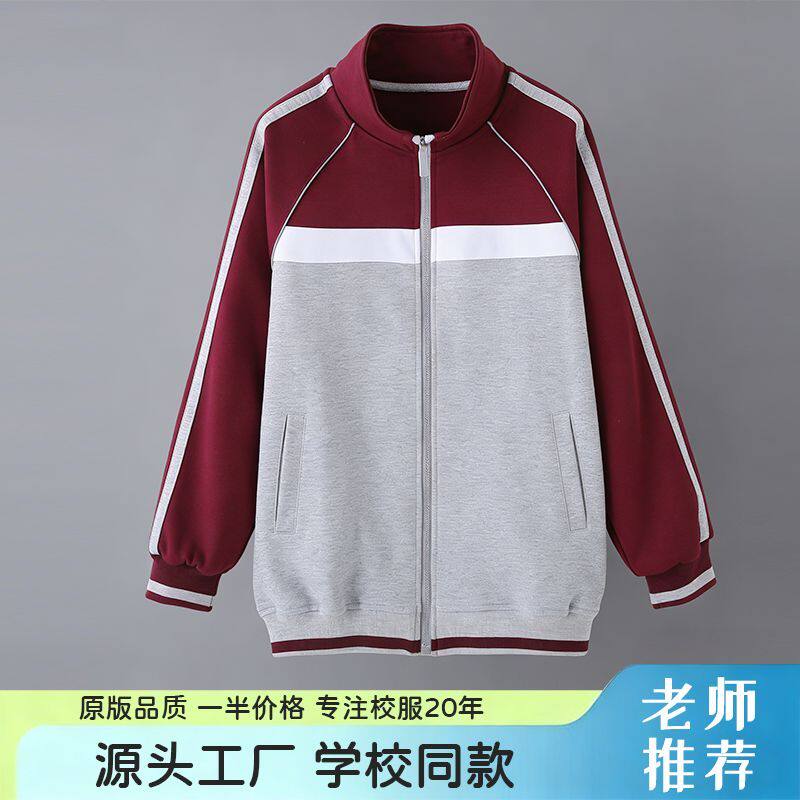 儿童运动套装男童纯棉套装墨绿枣红灰色春秋中小学生校服女裤子