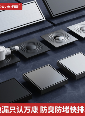 枪灰色二次排水专用地漏方形卫生间磁悬浮淋浴洗衣机全铜隐形防臭
