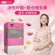 爱维她一段活性叶酸孕妇及乳母多维营养素