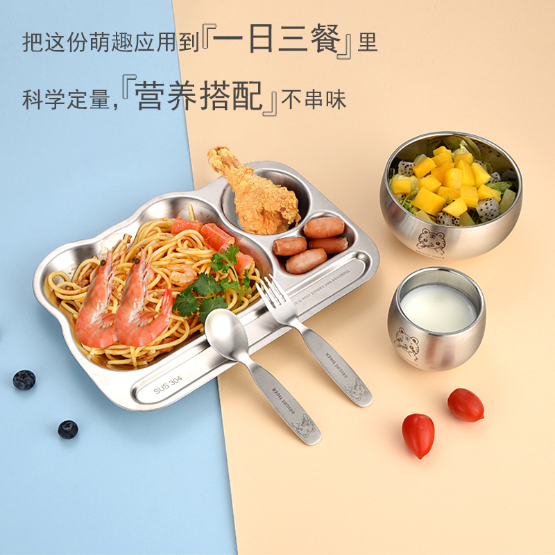 304儿童卡通分格餐盘双层碗