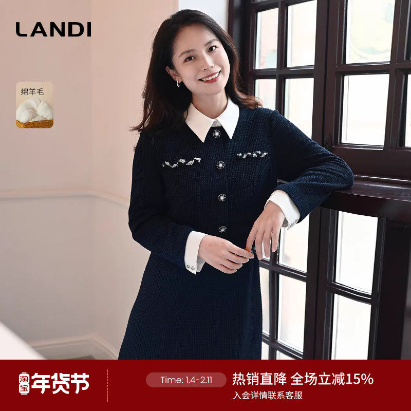 LANDI藏蓝小香风可拆卸Polo领假两件羊毛收腰连衣裙女秋新品,女装/女士精品,连衣裙,淘宝优惠券,粉丝福利购,淘宝优惠卷