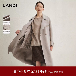 [可拆卸羽绒内胆]LANDI长款羊毛大衣女双面毛呢外套2024冬新品