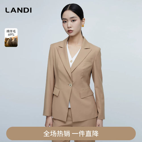 LANDI长袖通勤收腰羊毛西装