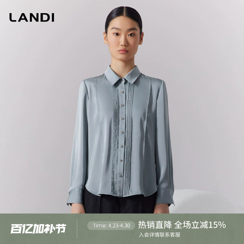 LANDI缎面Polo领设计感风琴褶通勤长袖衬衫女垂感上衣秋新品