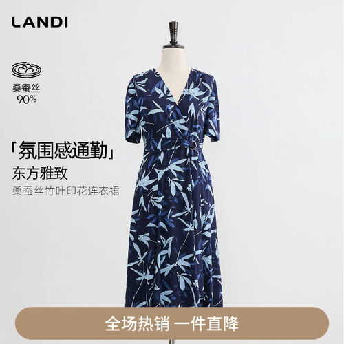 LANDI桑蚕丝竹叶印花连衣裙