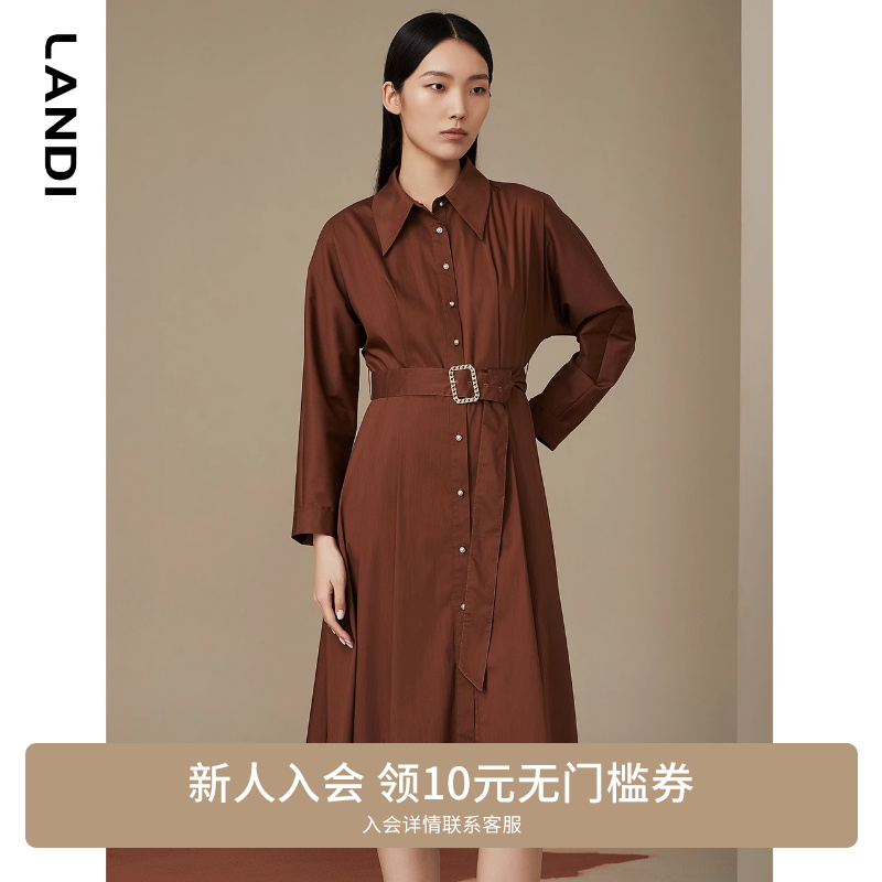 LANDI深棕色收腰系带Polo领高级感气质衬衫连衣裙女秋新品