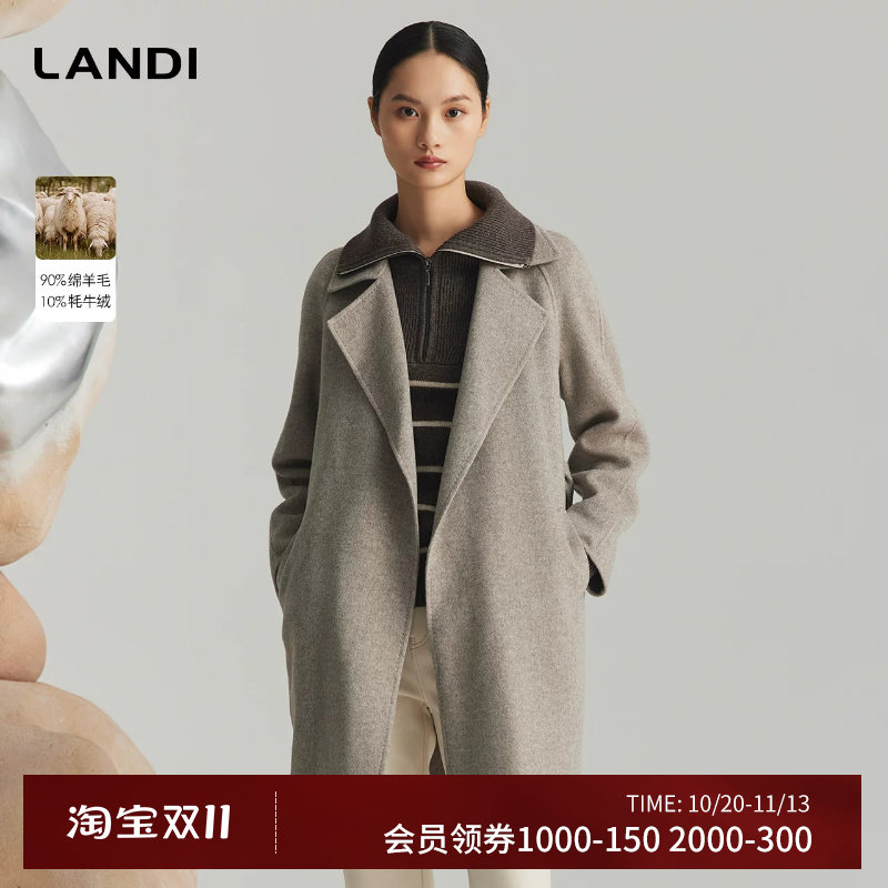 LANDI浅灰色牦牛绒大衣