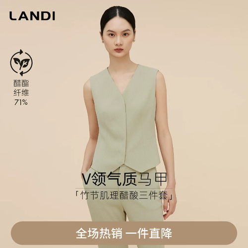 醋酸V领简约气质无袖西装马甲