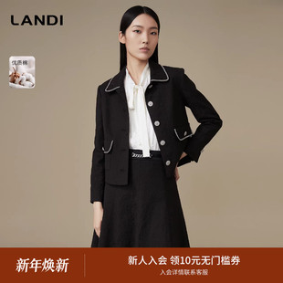 外套女高级感套裙半身裙秋新品 LANDI法式 设计感小香风短款