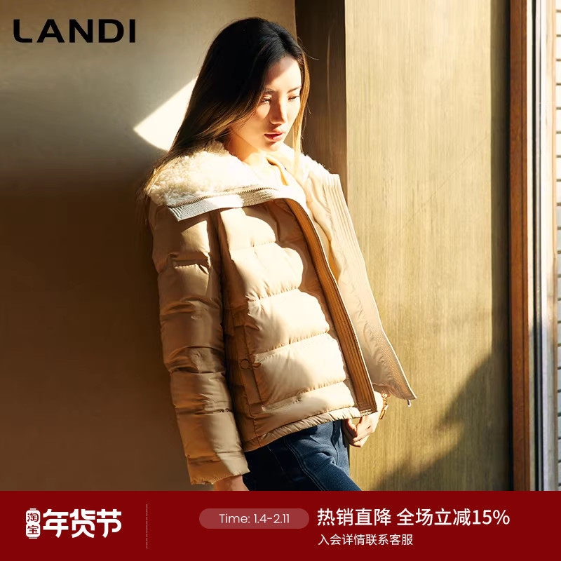 LANDI蓝地羊羔毛翻领短款鹅绒羽绒服女轻奢气质休闲外套冬新品,女装/女士精品,羽绒服,淘宝优惠券,粉丝福利购,淘宝优惠卷