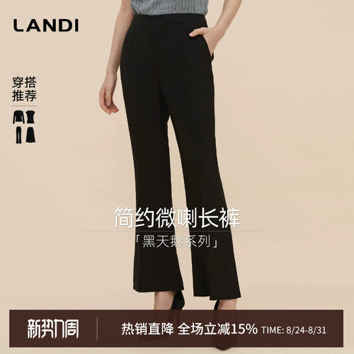 黑色简约通勤显瘦微喇西装裤