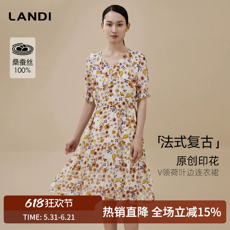 LANDI如花在野桑蚕丝荷叶边V领复古印花连衣裙女夏新品