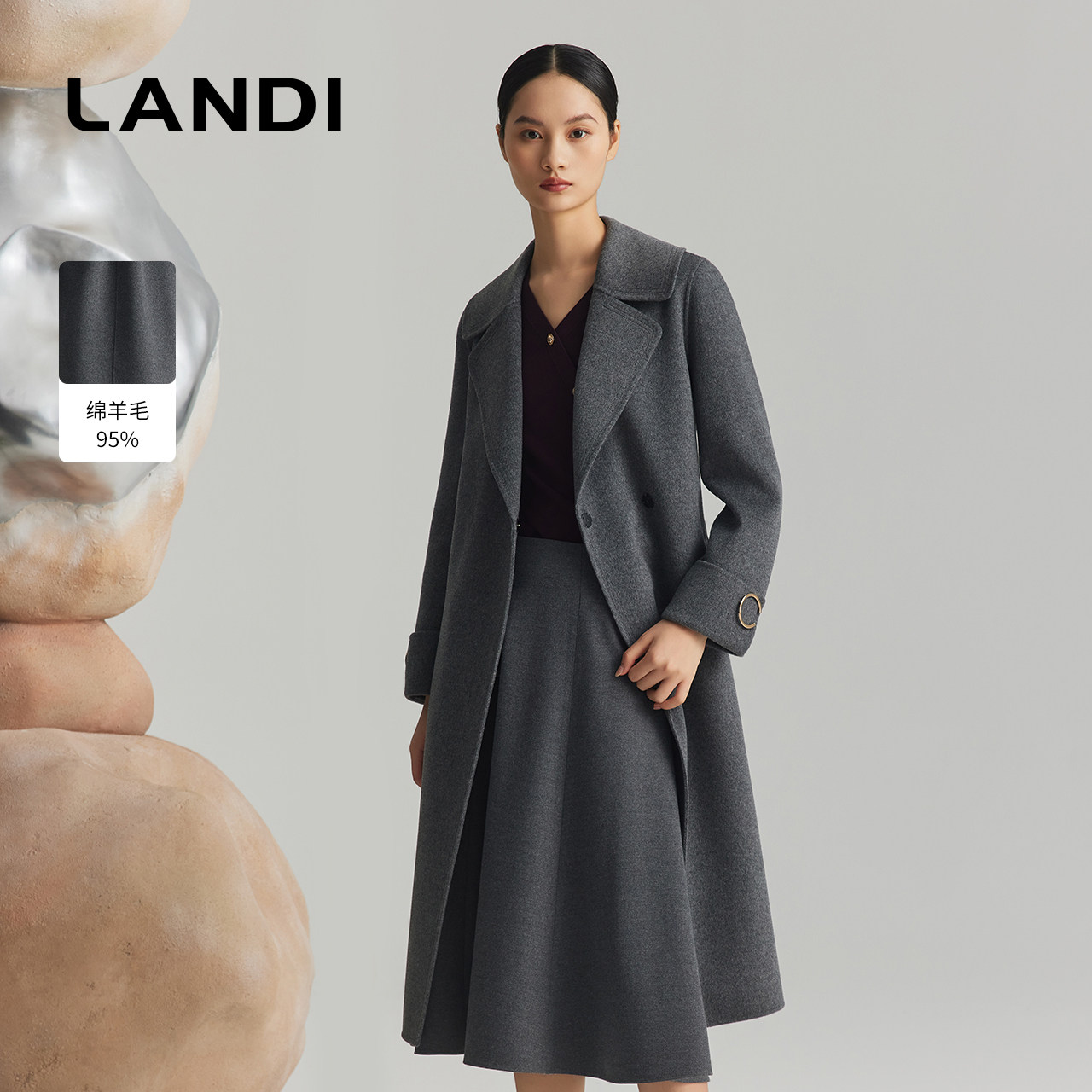 LANDI高级灰长款羊绒羊毛大衣