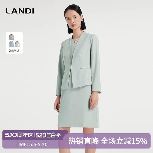 [高定裁剪]LANDI新中式多色无领修身西装上衣女外套2024春新品