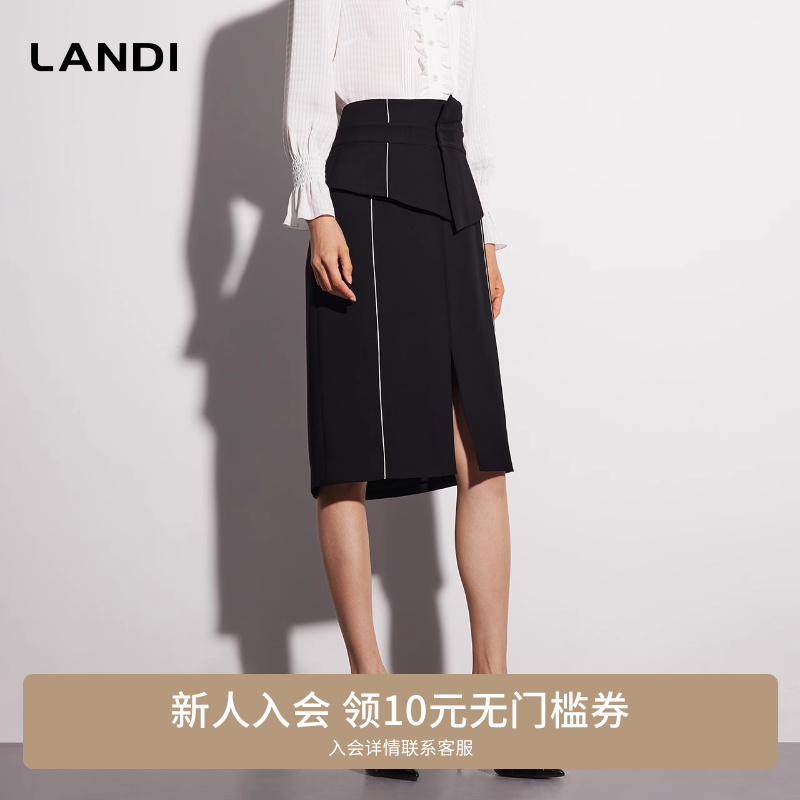 前侧开衩中长高腰半身裙