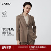 2025秋冬新品 外套女套装 职业通勤 LANDI卡其色绵羊毛收腰西装