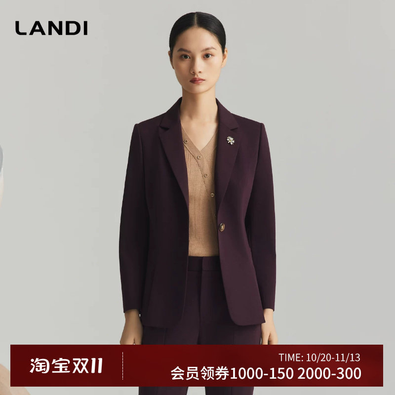 LANDI玫紫色莱赛尔羊毛西装外套
