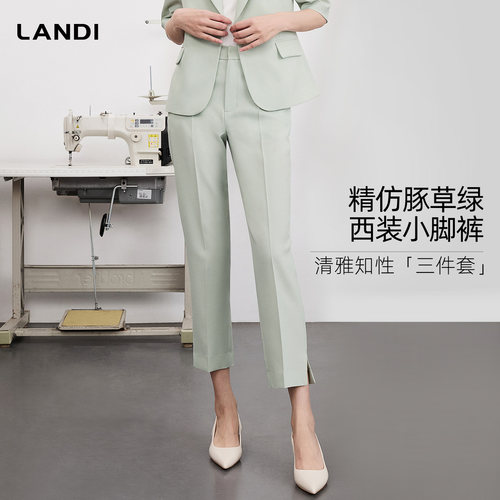 LANDI精仿豚草绿西装小脚裤