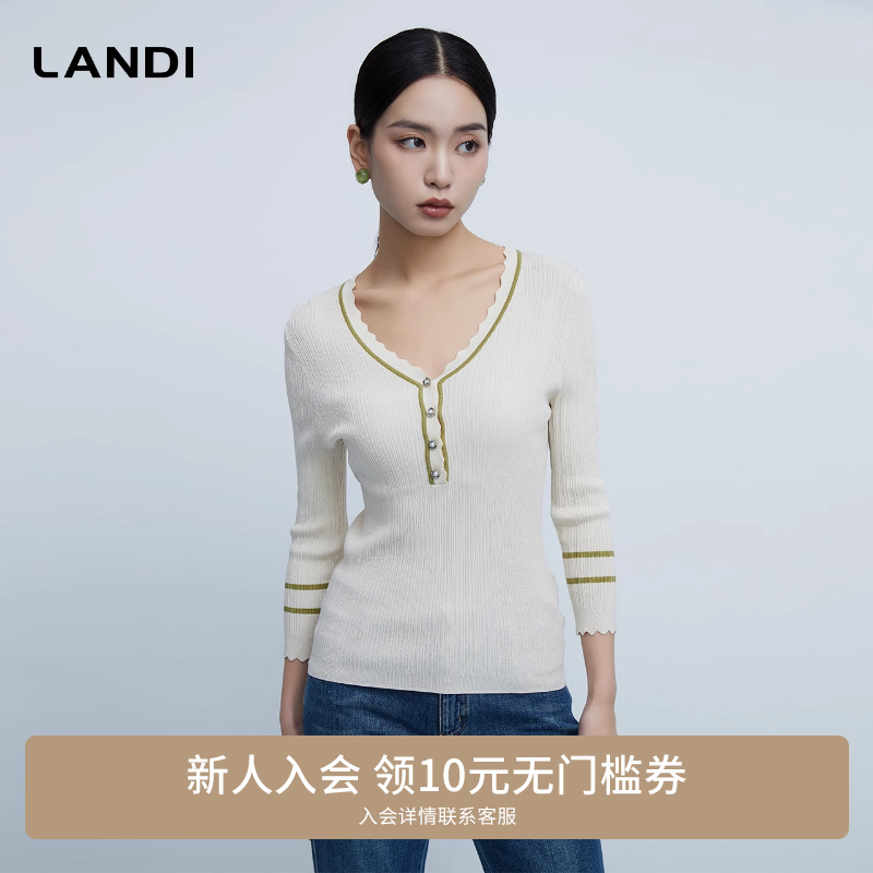 LANDI米色波浪V领撞色针织衫女春季新品七分袖修身打底衫上衣