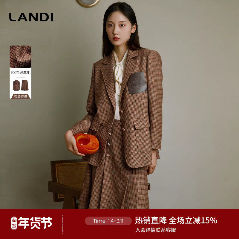 LANDI复古格纹设计感羊毛西服外套女西装套裙半身裙冬新品