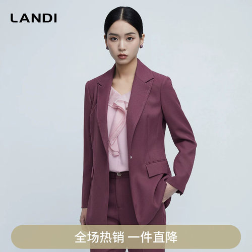LANDI收腰酒红色西服套装