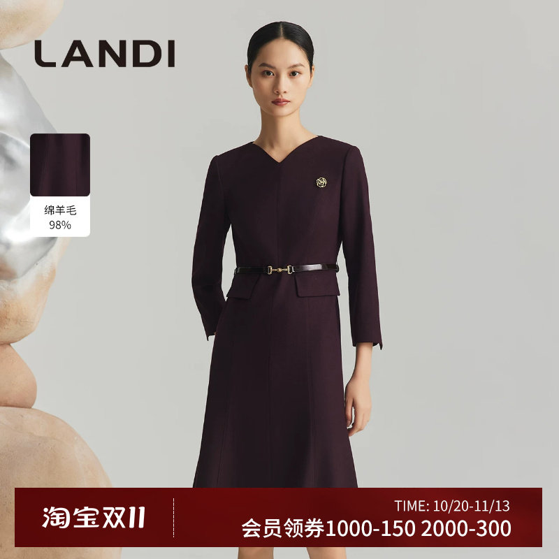 V领绵羊毛高级感职业收腰连衣裙
